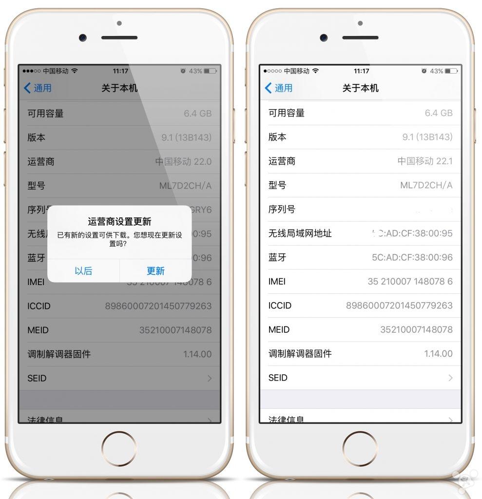 iphone注册查询